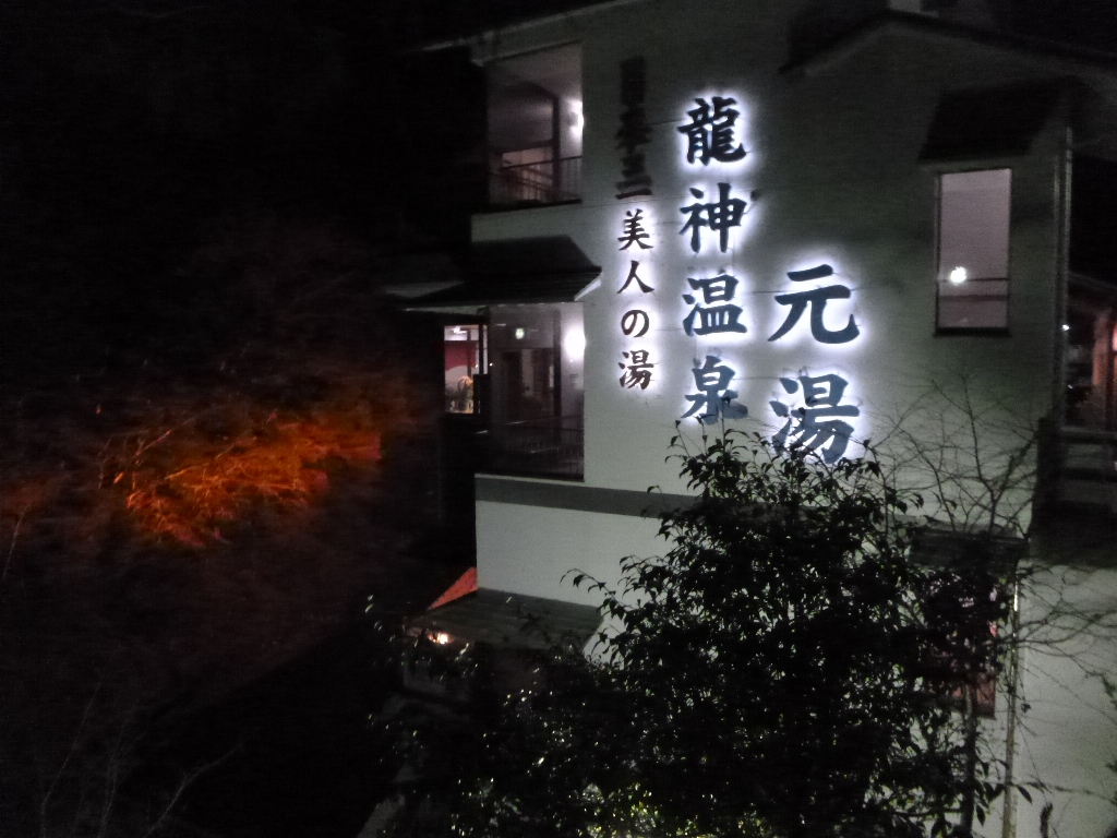 f:id:gomashio-oyaji:20200816200433j:plain