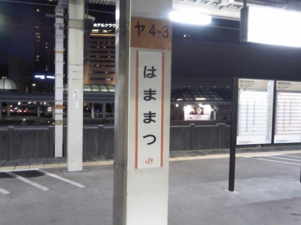 f:id:gomashio-oyaji:20200819214152j:plain