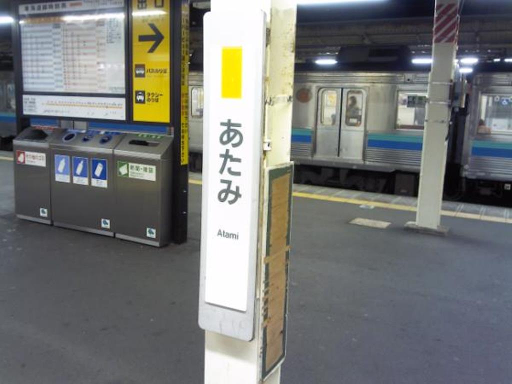 f:id:gomashio-oyaji:20200819214258j:plain