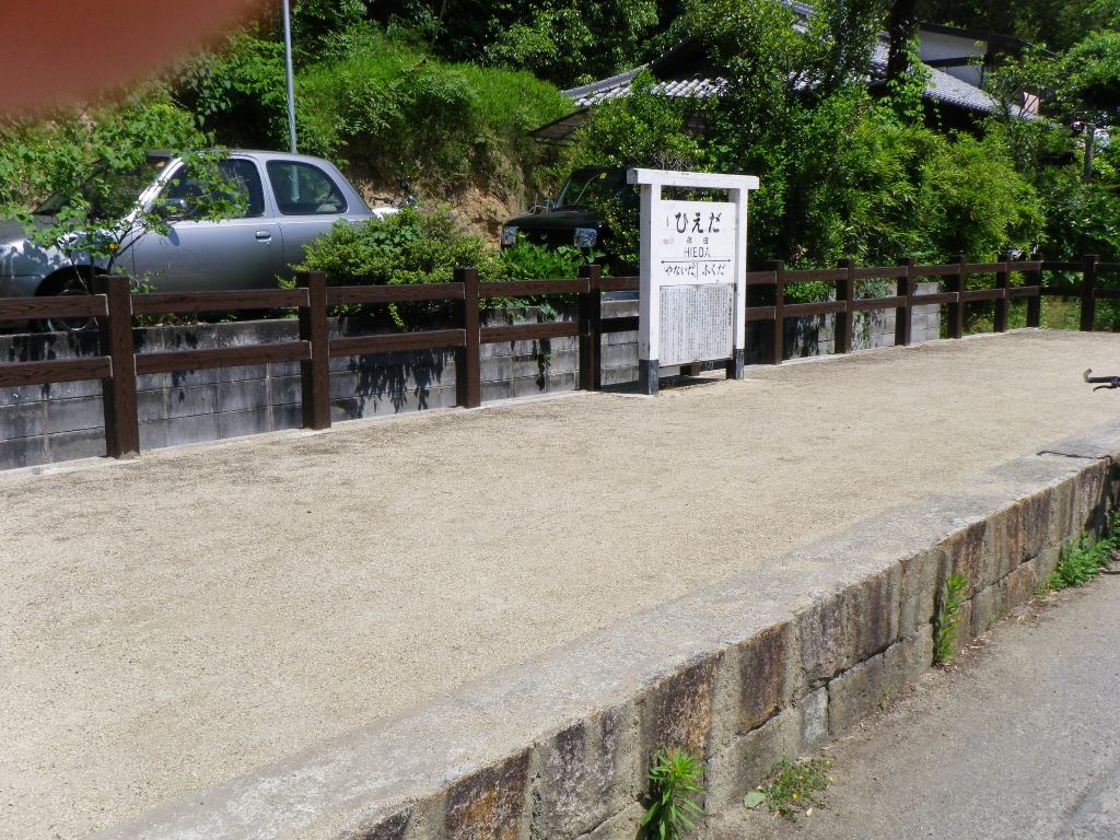 f:id:gomashio-oyaji:20200927205852j:plain