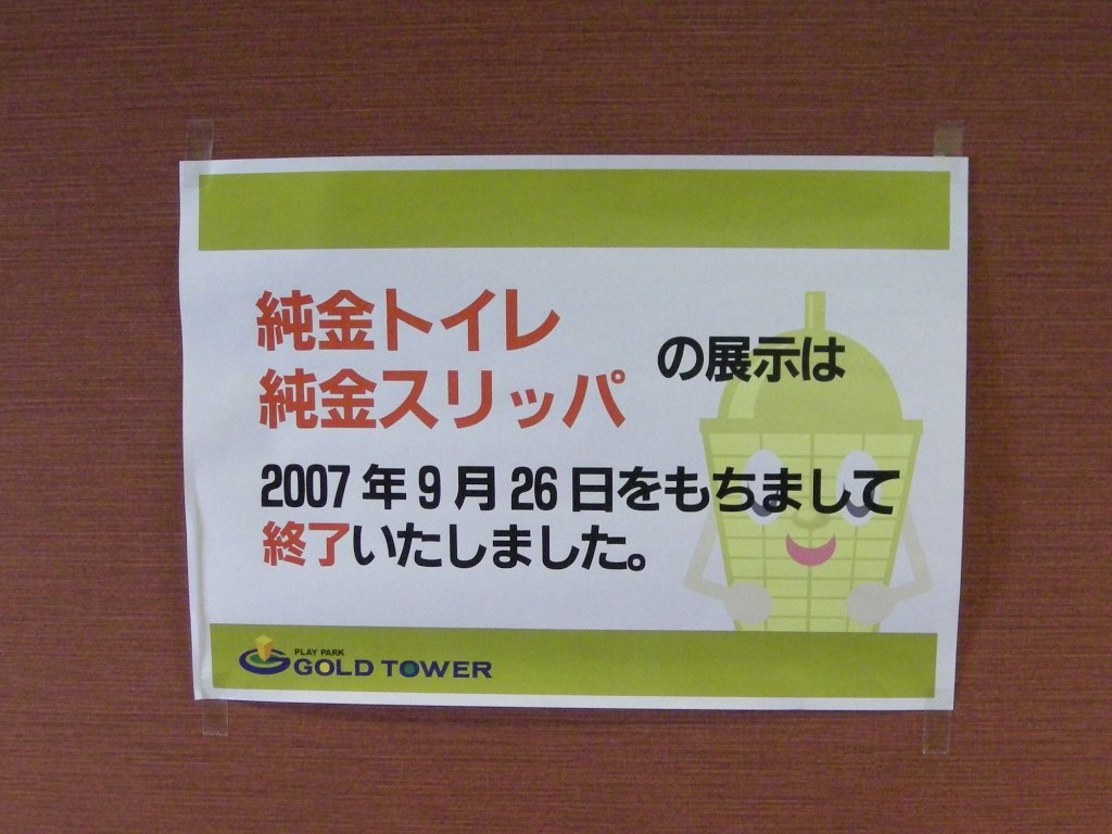 f:id:gomashio-oyaji:20201213204949j:plain