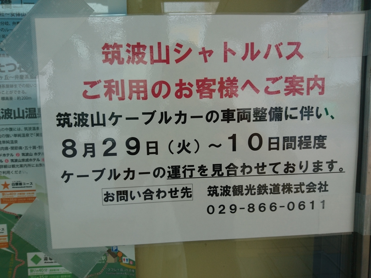 f:id:gomashio-oyaji:20210501212044j:plain