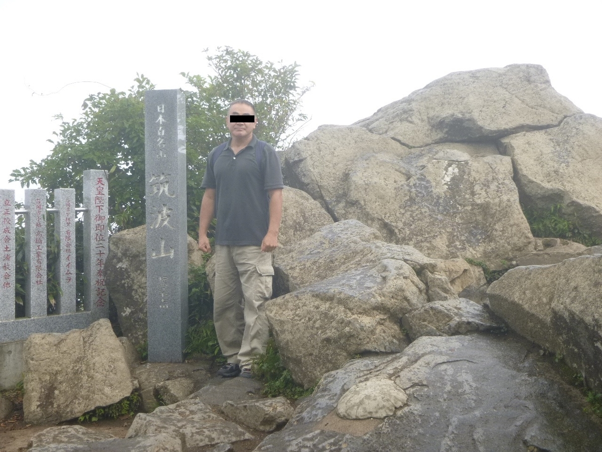 f:id:gomashio-oyaji:20210501213223j:plain