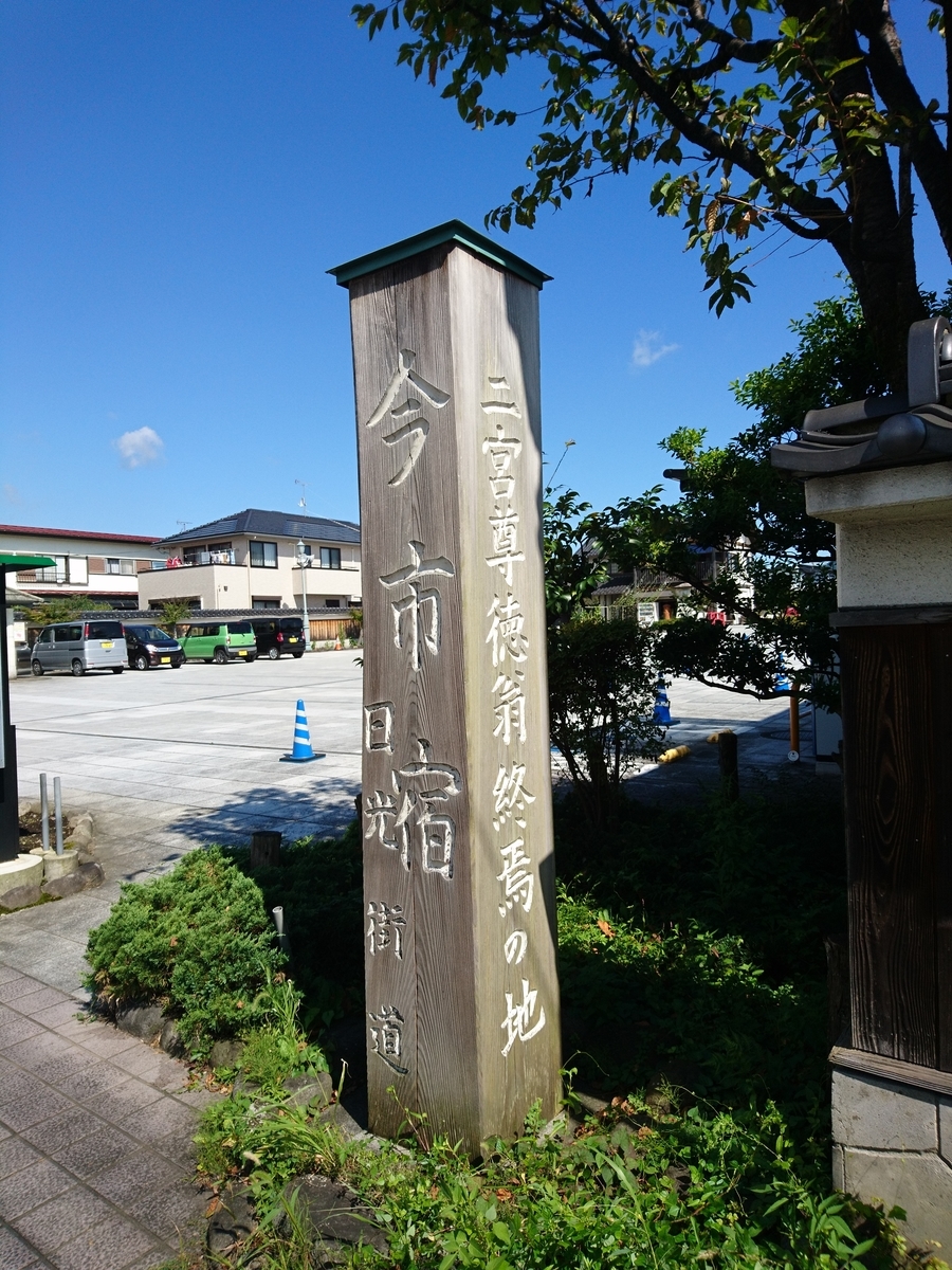 f:id:gomashio-oyaji:20210501214130j:plain