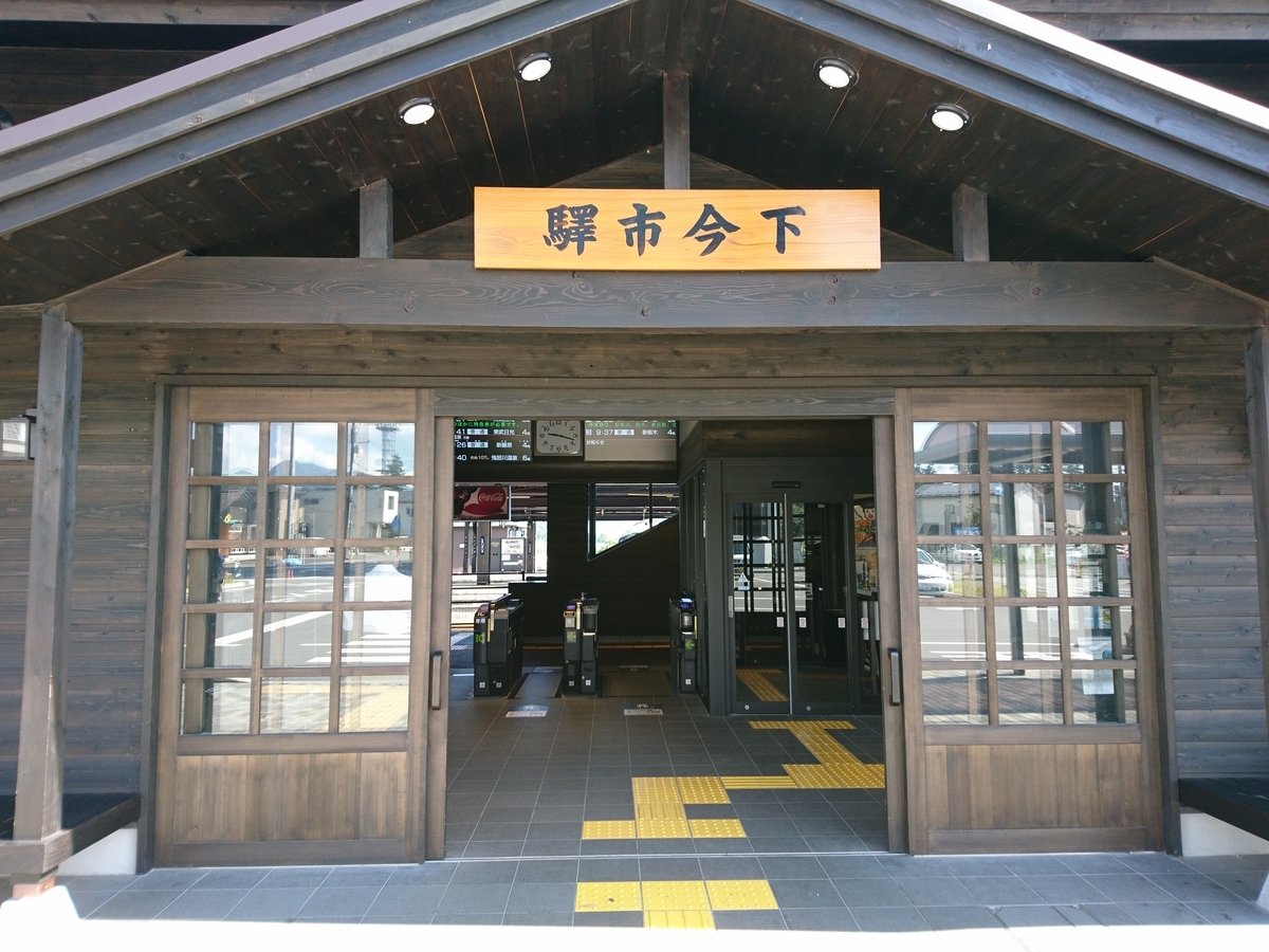 f:id:gomashio-oyaji:20210501215652j:plain