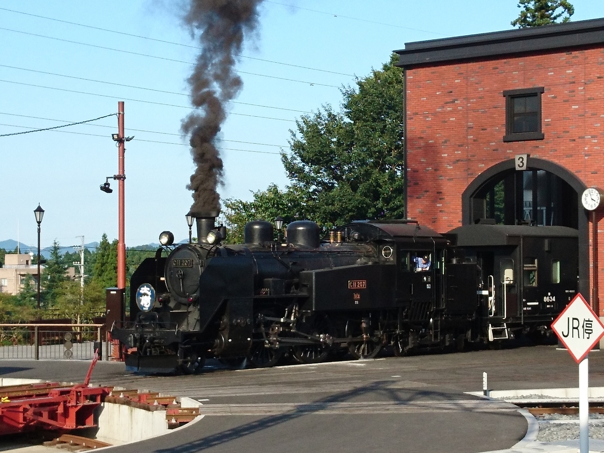 f:id:gomashio-oyaji:20210501215727j:plain