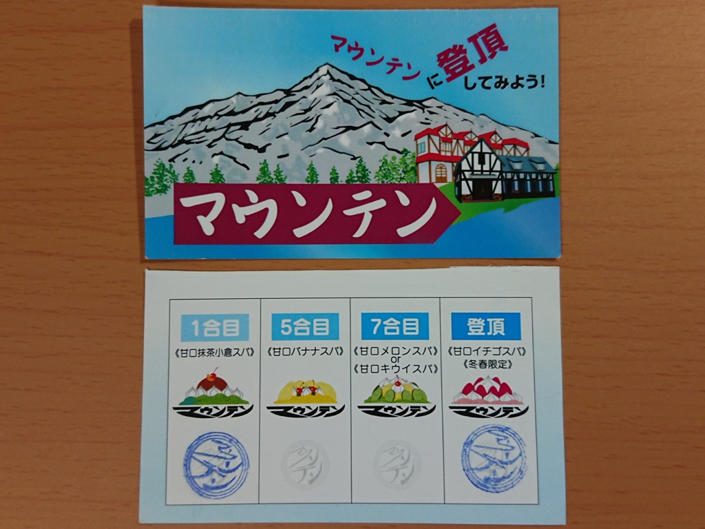 f:id:gomashio-oyaji:20210505215042j:plain