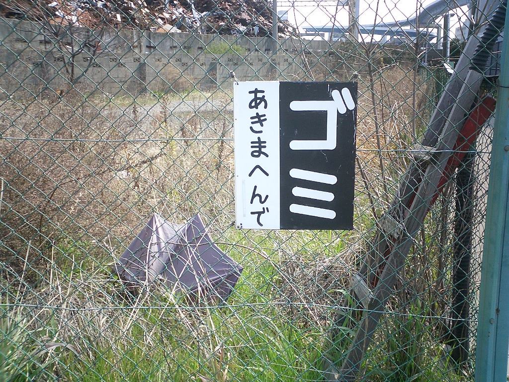 f:id:gomashio-oyaji:20210516095351j:plain