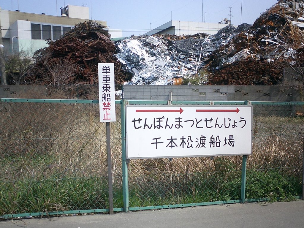 f:id:gomashio-oyaji:20210516095453j:plain