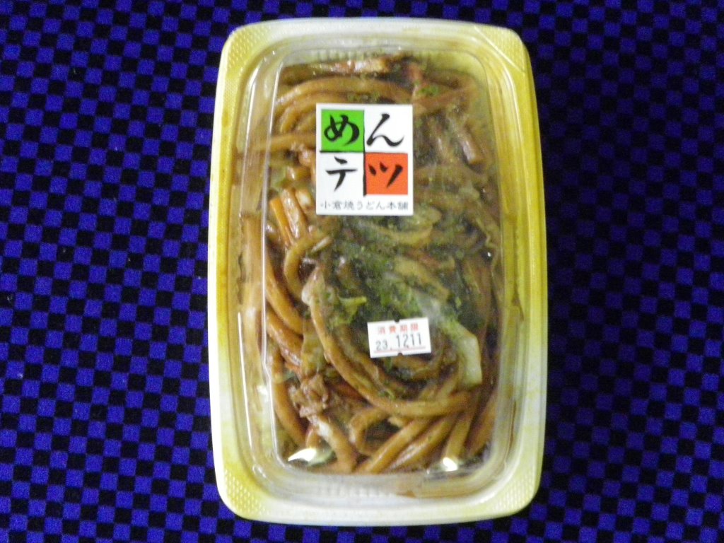 f:id:gomashio-oyaji:20210530210958j:plain