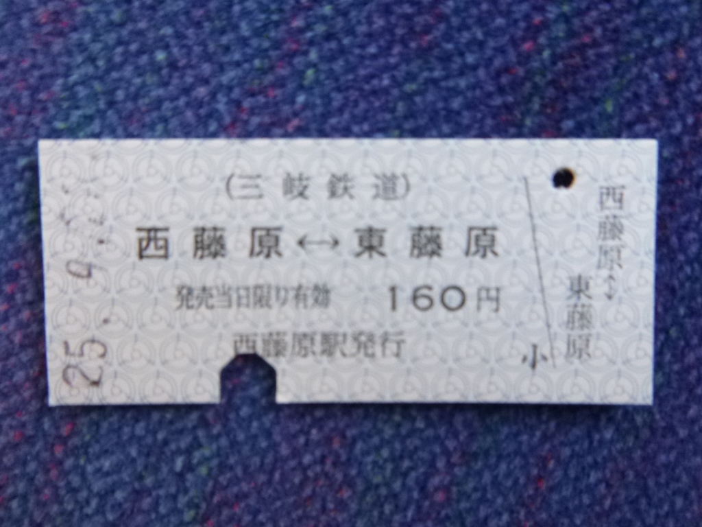 f:id:gomashio-oyaji:20210620214224j:plain