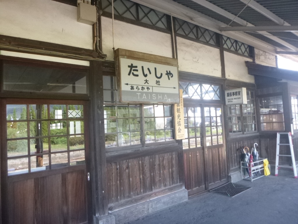 f:id:gomashio-oyaji:20210626195612j:plain