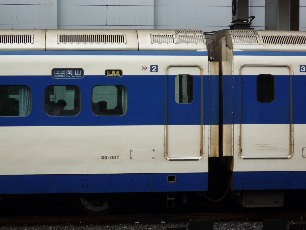 f:id:gomashio-oyaji:20210710205108j:plain