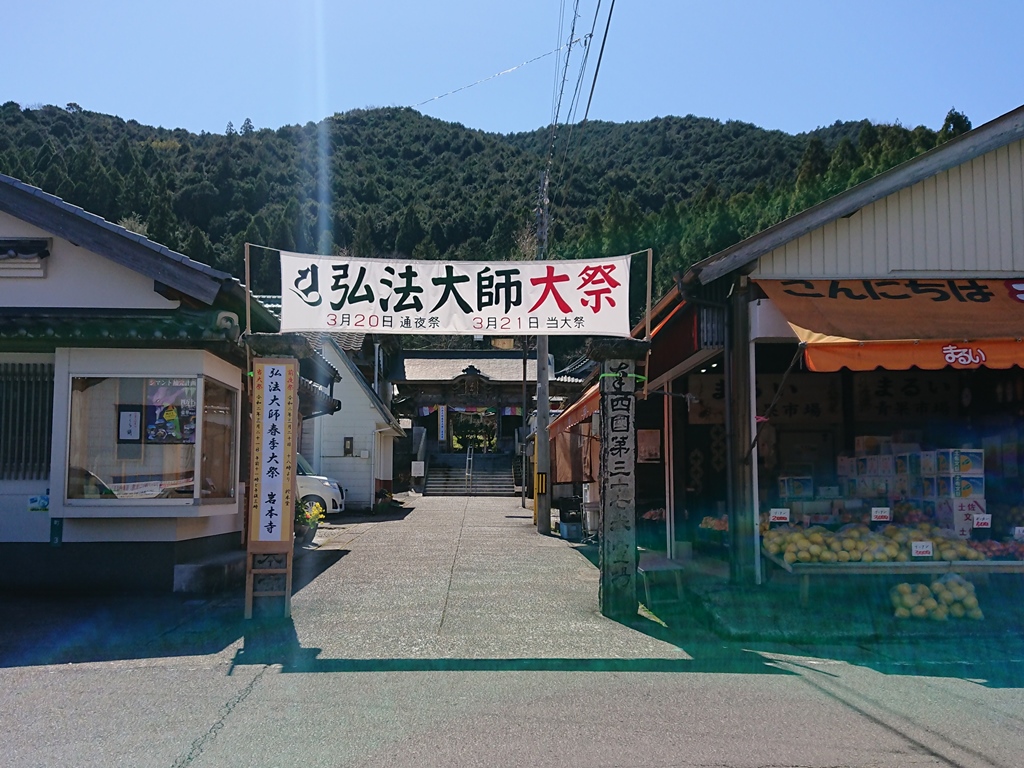 f:id:gomashio-oyaji:20210808185725j:plain