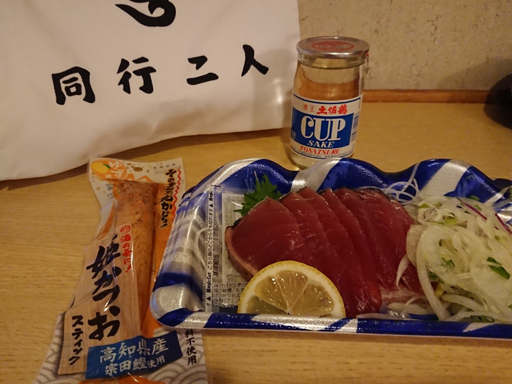 f:id:gomashio-oyaji:20210808190651j:plain