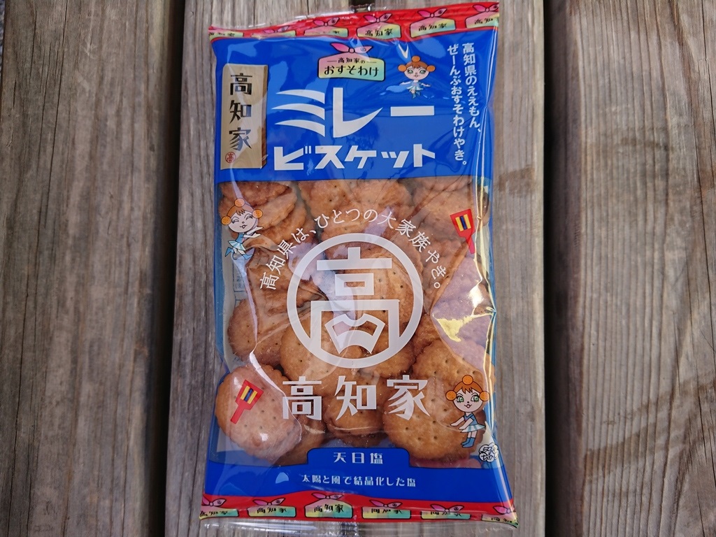 f:id:gomashio-oyaji:20210808191059j:plain