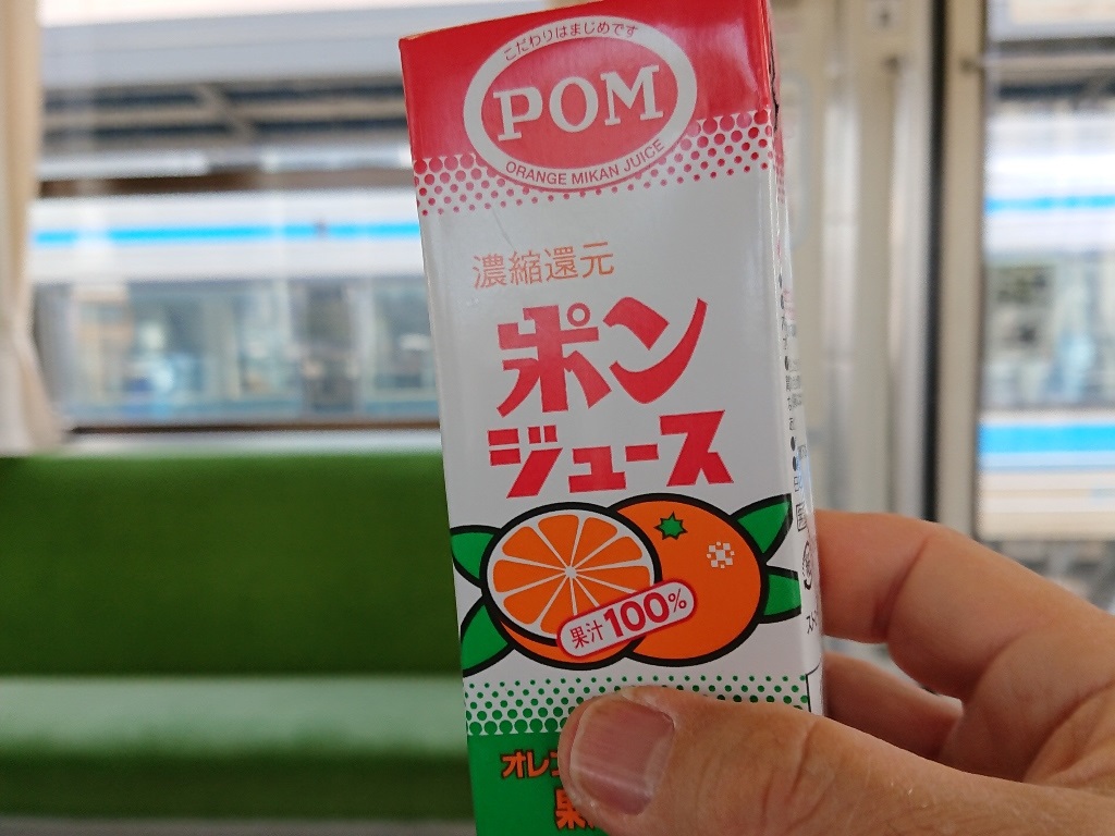 f:id:gomashio-oyaji:20210808191429j:plain