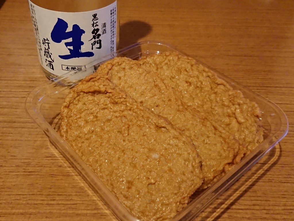 f:id:gomashio-oyaji:20210808192613j:plain