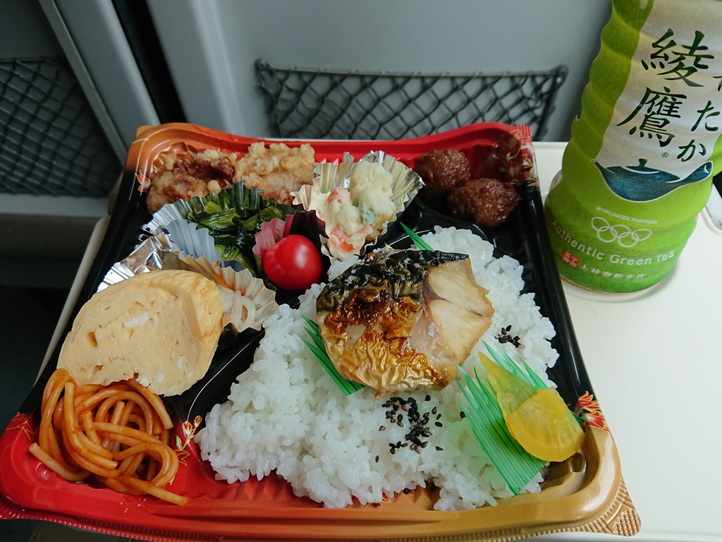 f:id:gomashio-oyaji:20210808193229j:plain