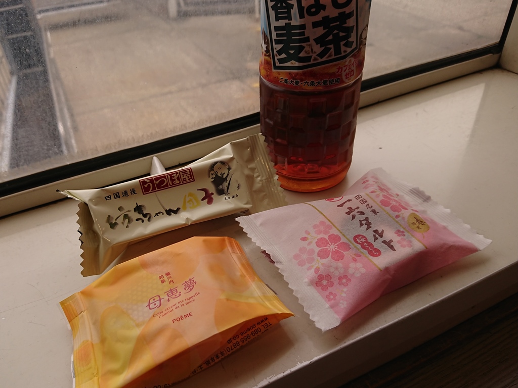 f:id:gomashio-oyaji:20210808193538j:plain