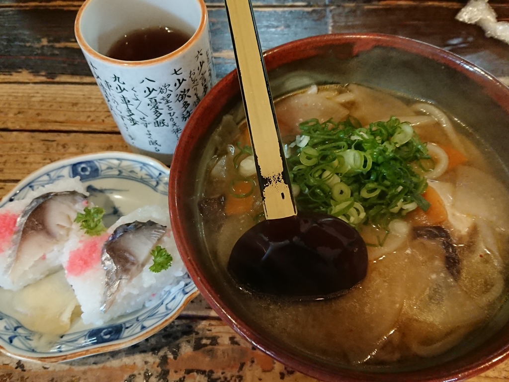 f:id:gomashio-oyaji:20211003175710j:plain