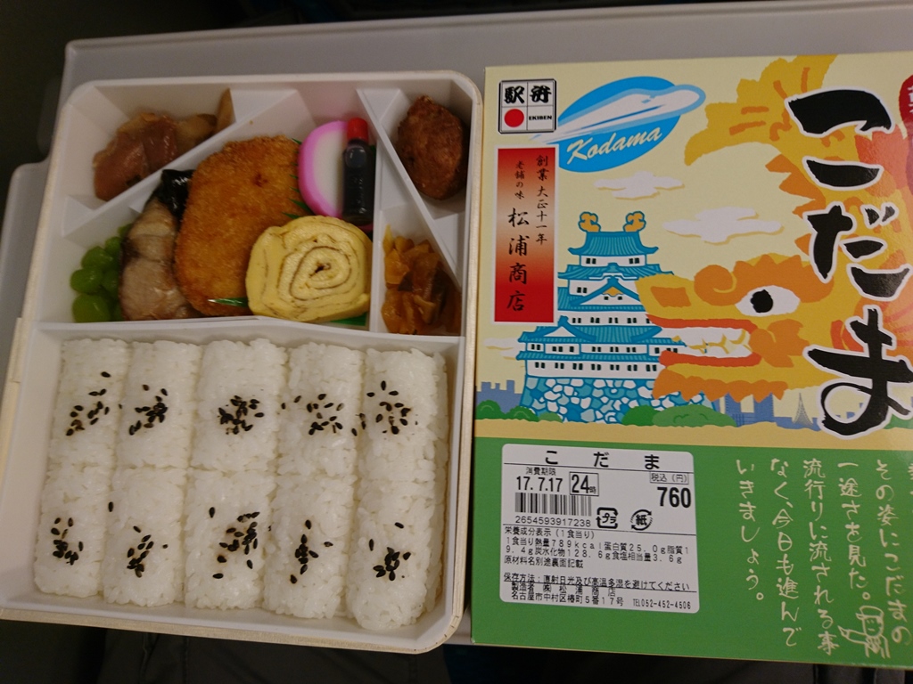 f:id:gomashio-oyaji:20211103090256j:plain