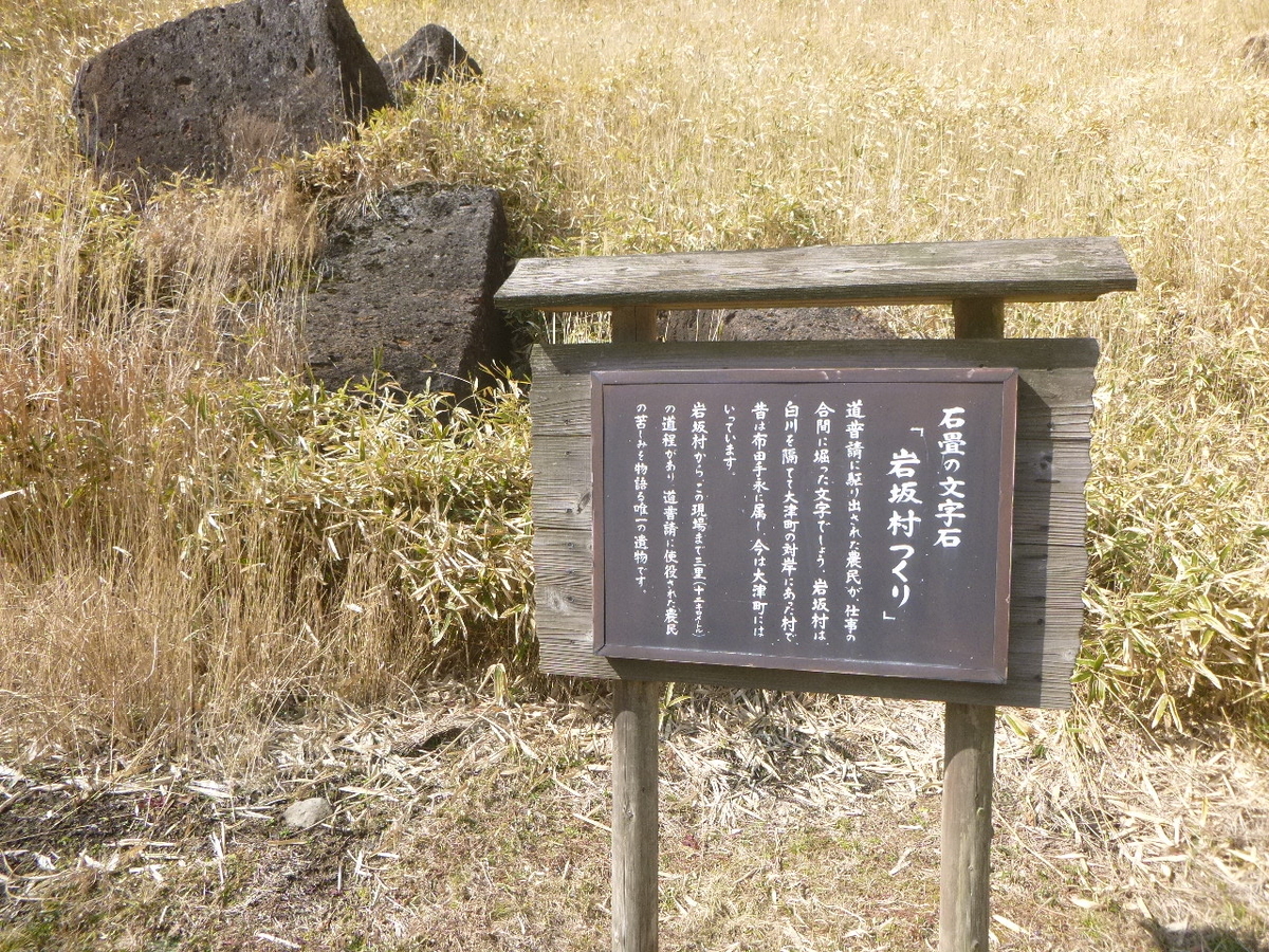 f:id:gomashio-oyaji:20211204204646j:plain
