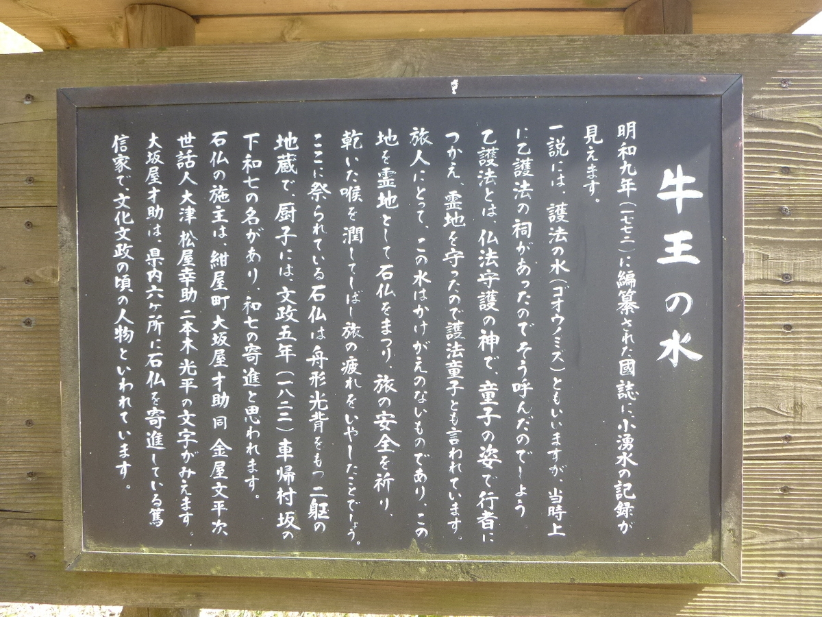 f:id:gomashio-oyaji:20211204204742j:plain
