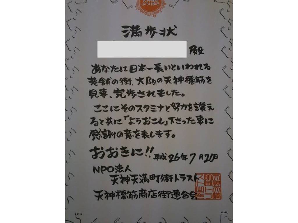 f:id:gomashio-oyaji:20220122095117j:plain