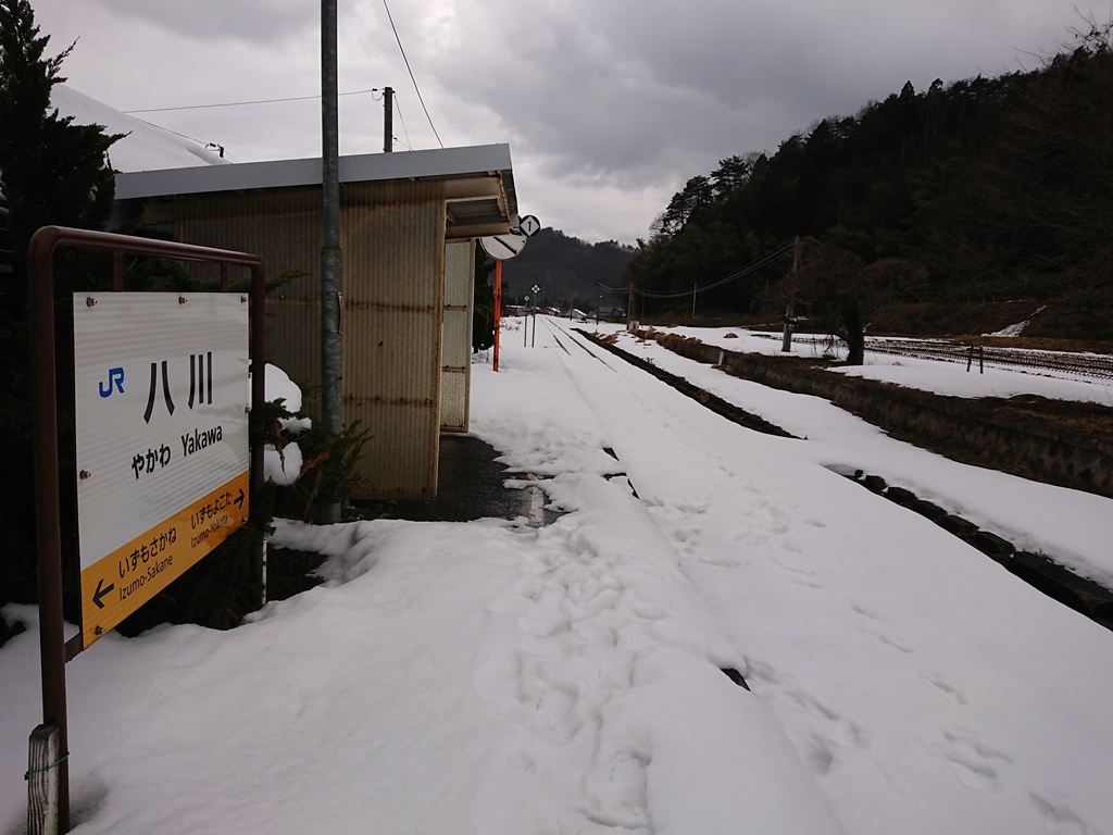 f:id:gomashio-oyaji:20220227081059j:plain