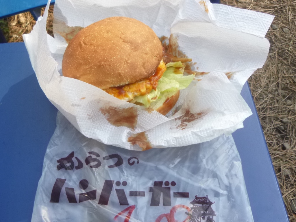 f:id:gomashio-oyaji:20220306080710j:plain