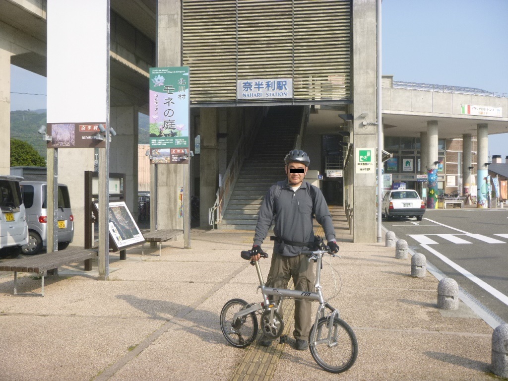 f:id:gomashio-oyaji:20220409095816j:plain