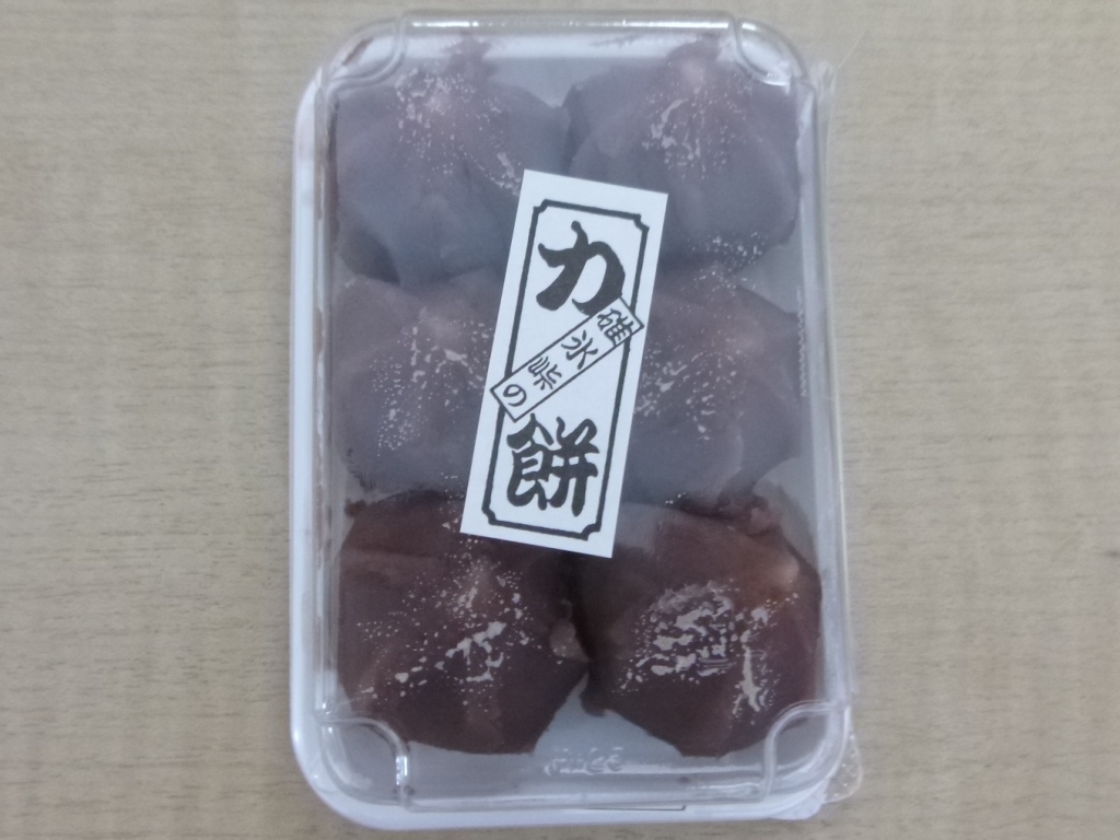 f:id:gomashio-oyaji:20220417213213j:plain