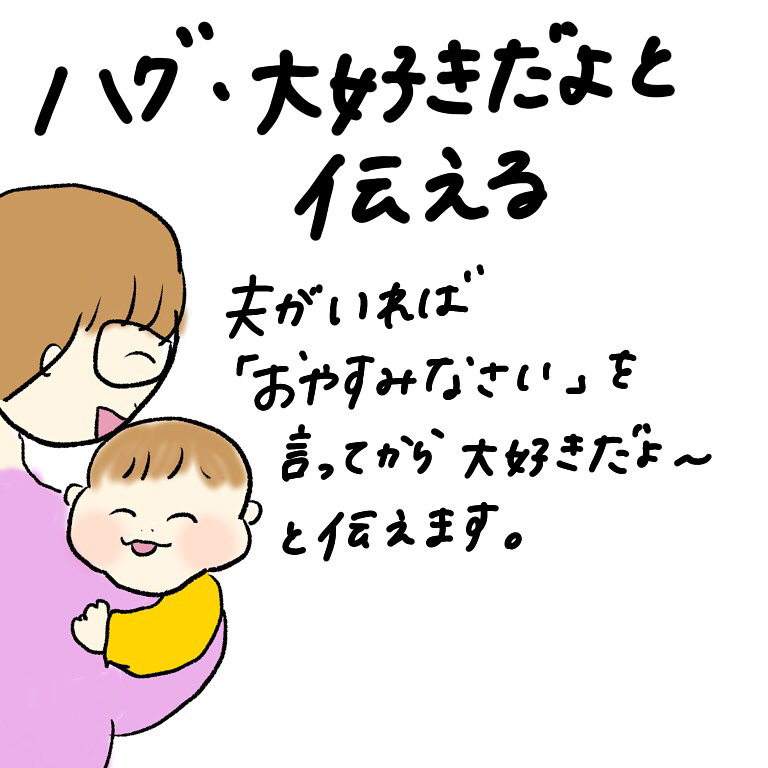 f:id:gomashiropons:20220207102157j:plain