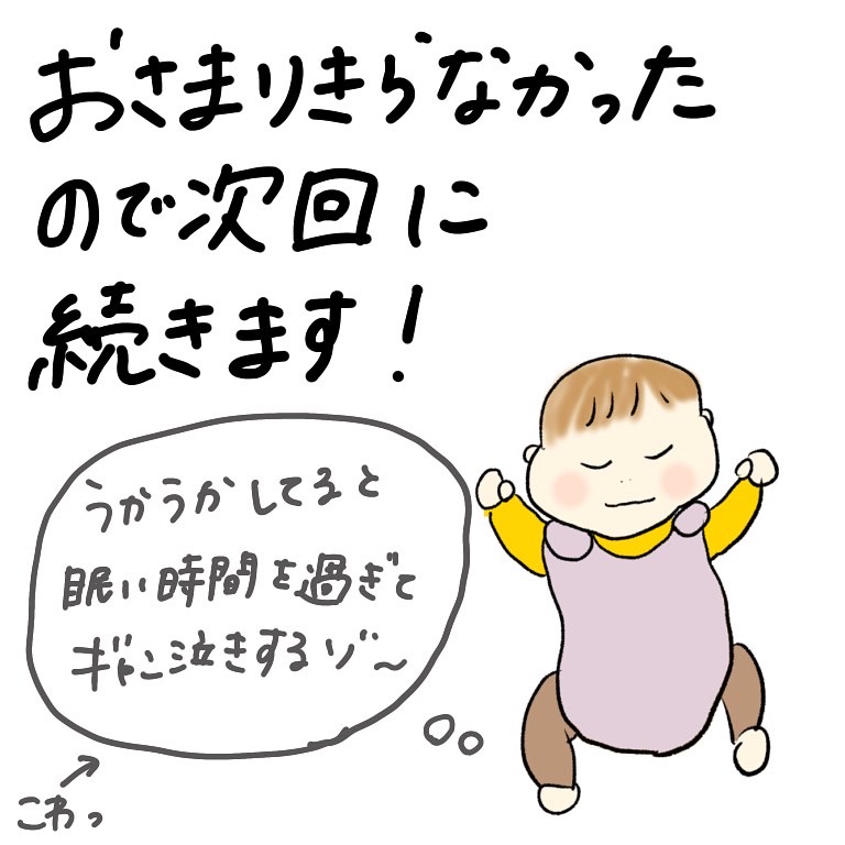f:id:gomashiropons:20220207102206j:plain