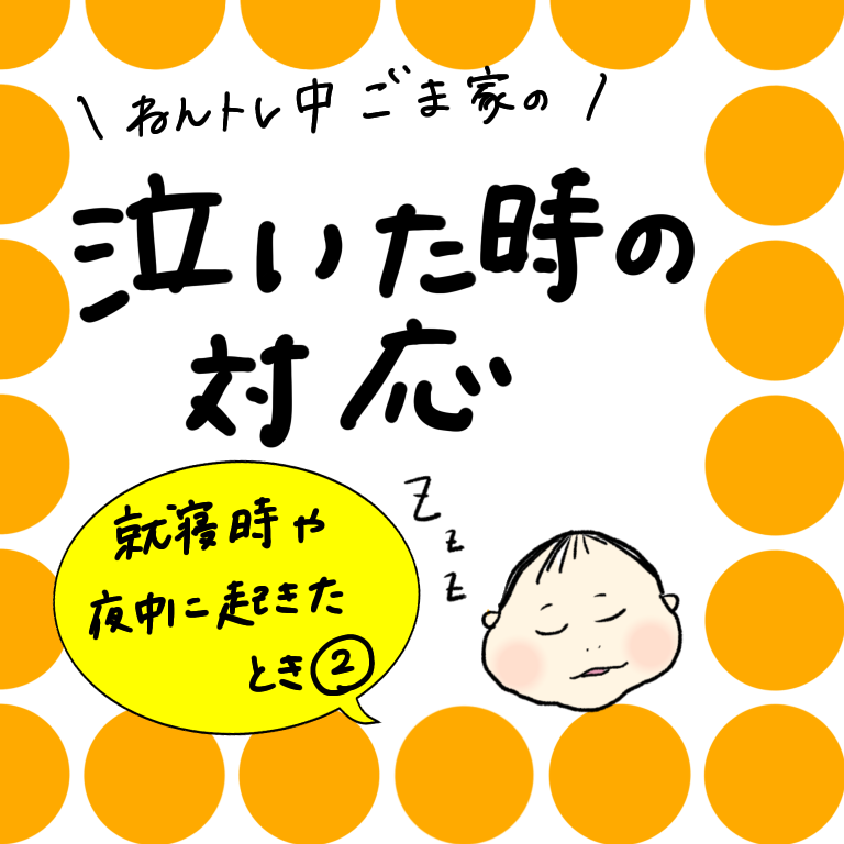 f:id:gomashiropons:20220220213450p:plain