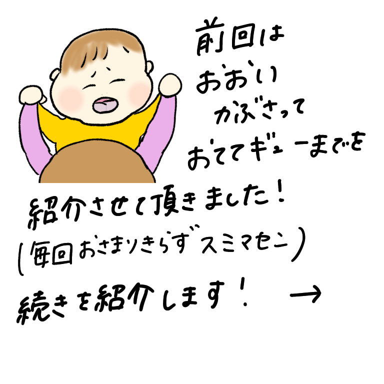 f:id:gomashiropons:20220220213500p:plain
