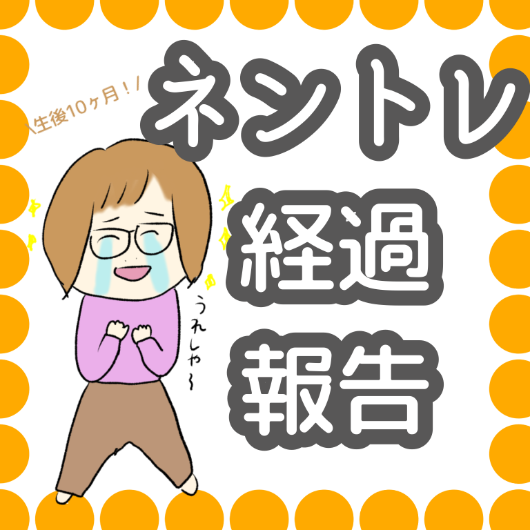 f:id:gomashiropons:20220301222253p:plain