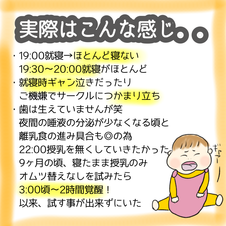 f:id:gomashiropons:20220301222316p:plain