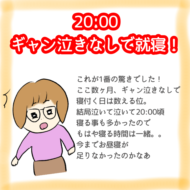 f:id:gomashiropons:20220301222400p:plain