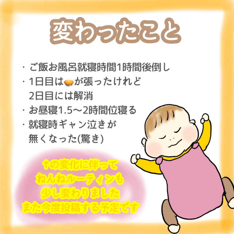 f:id:gomashiropons:20220301222421p:plain