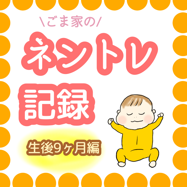 f:id:gomashiropons:20220303153213p:plain
