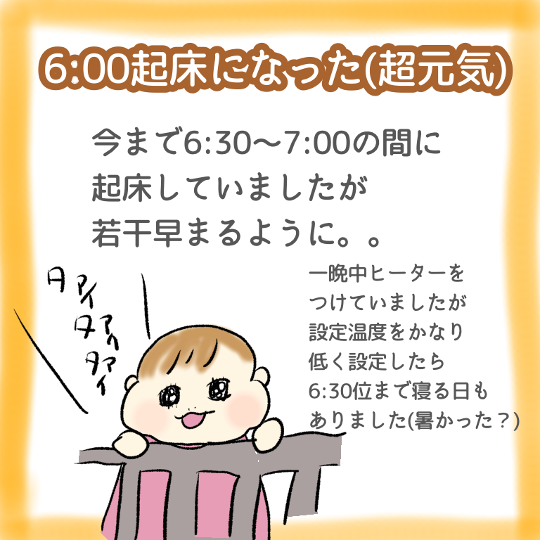 f:id:gomashiropons:20220303153259p:plain