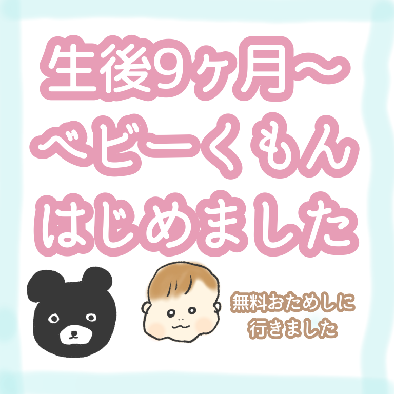 f:id:gomashiropons:20220318152554p:plain