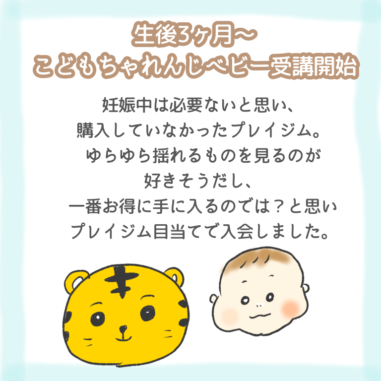 f:id:gomashiropons:20220318152605p:plain