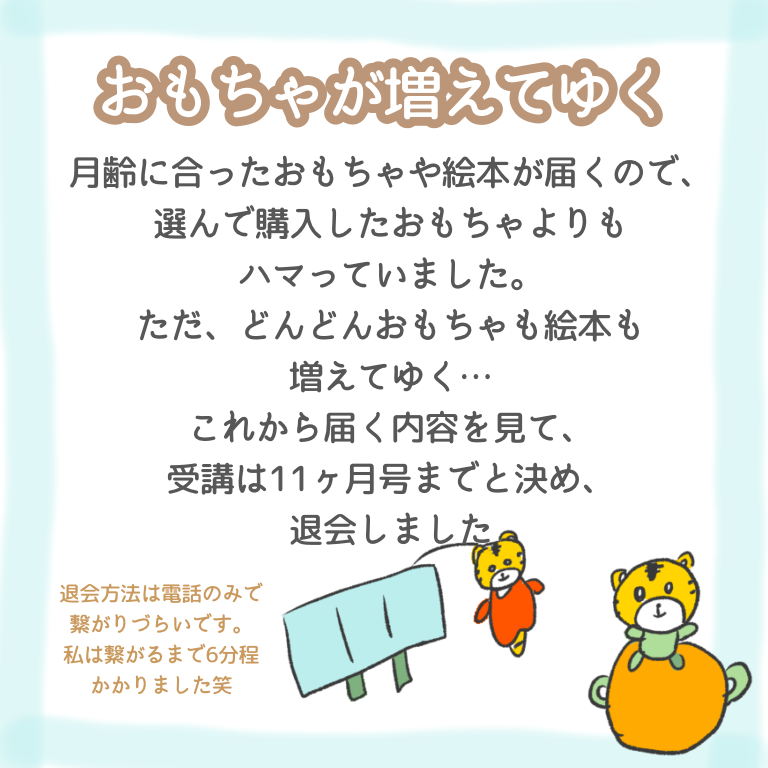 f:id:gomashiropons:20220318152616p:plain