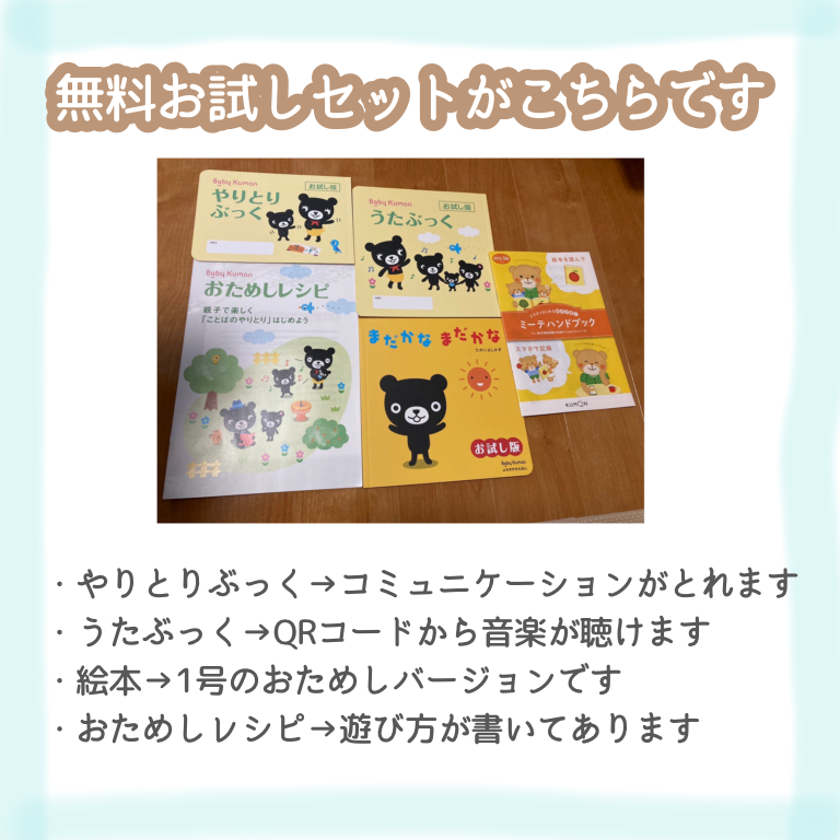 f:id:gomashiropons:20220318152725p:plain