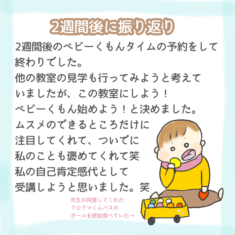 f:id:gomashiropons:20220318152735p:plain