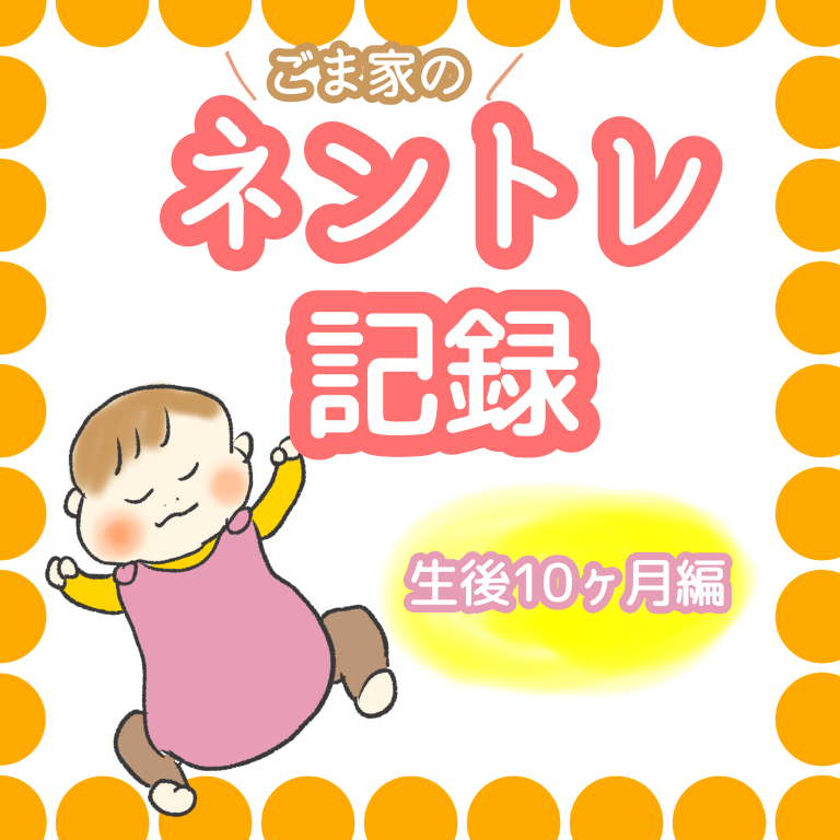f:id:gomashiropons:20220323150608p:plain