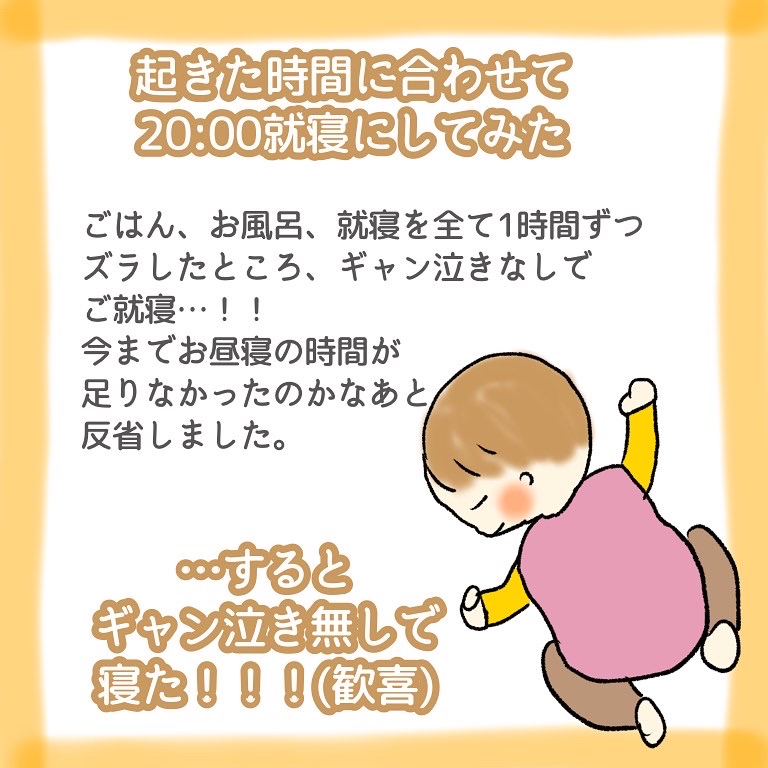 f:id:gomashiropons:20220323150700j:plain